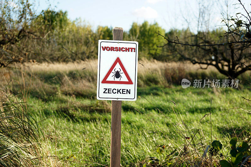 注意——蜱虫!德国警告标志/当心蜱虫。
